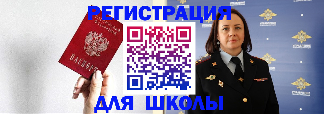 где прописаться в Лузе