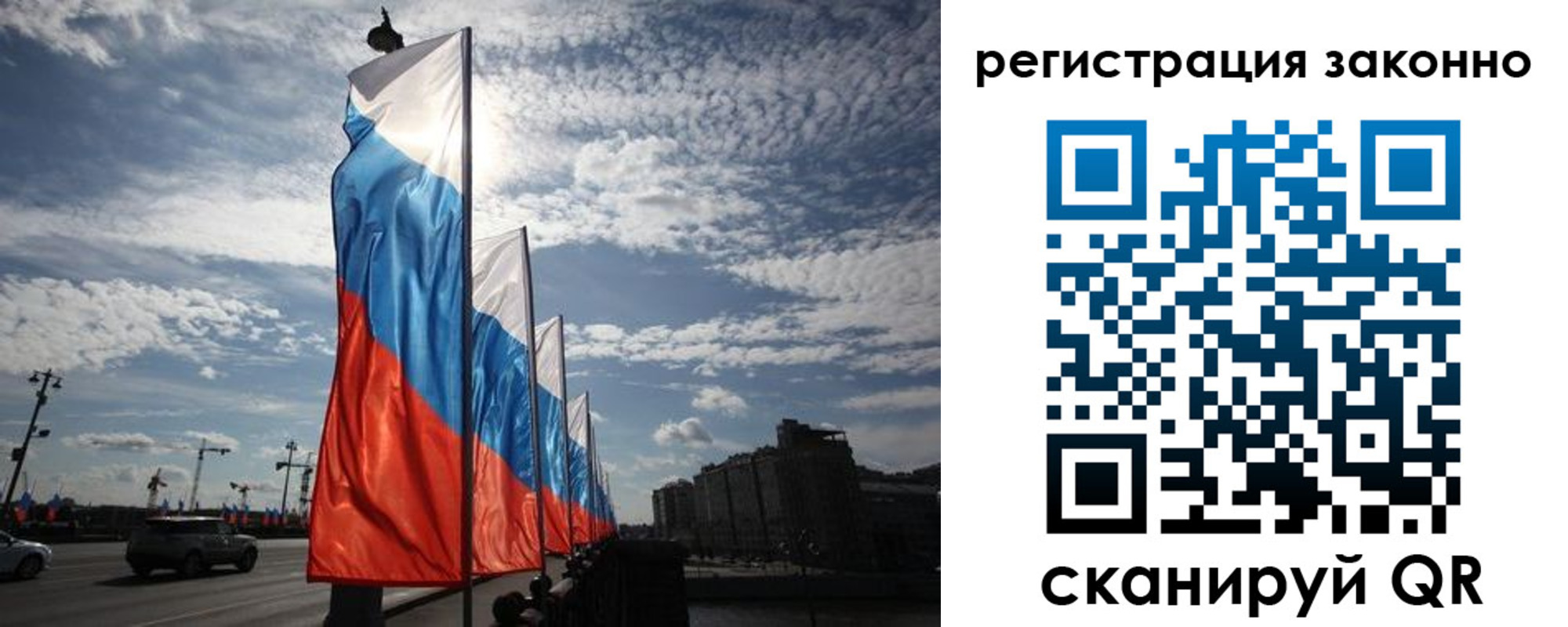 прописка для школы в Лузе